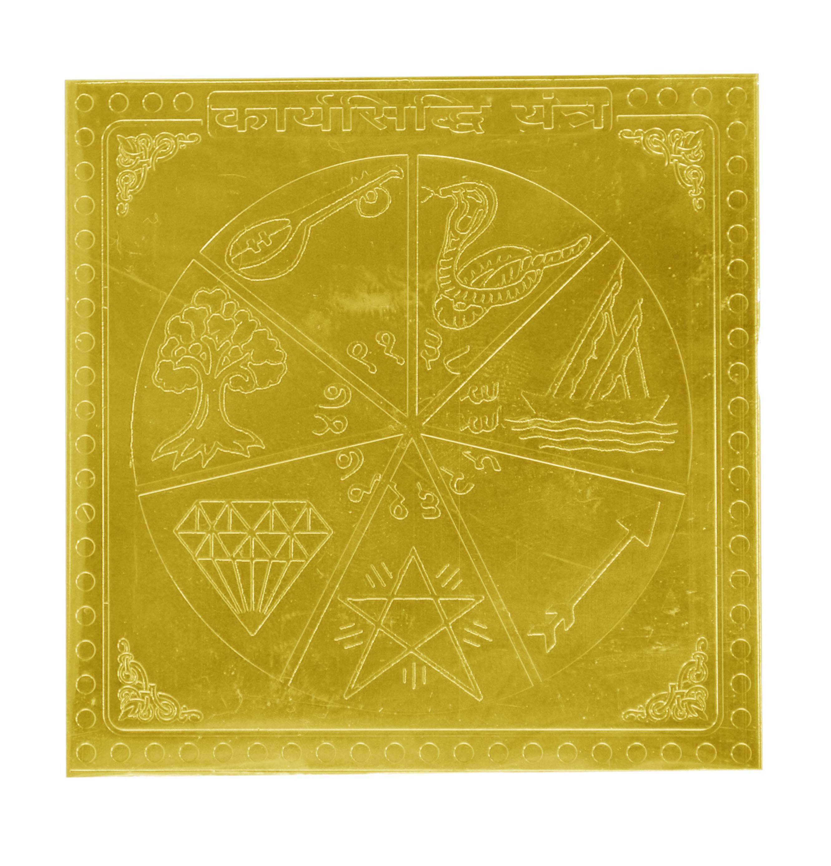 Karya Siddhi Yantra In Copper Gold Plated- 1.5 Inches